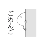 みるまるの日常（個別スタンプ：16）
