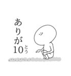 みるまるの日常（個別スタンプ：17）