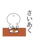 みるまるの日常（個別スタンプ：18）