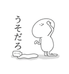 みるまるの日常（個別スタンプ：19）
