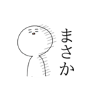 みるまるの日常（個別スタンプ：20）