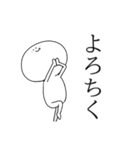 みるまるの日常（個別スタンプ：22）