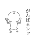 みるまるの日常（個別スタンプ：24）