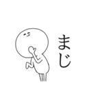 みるまるの日常（個別スタンプ：26）