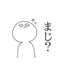 みるまるの日常（個別スタンプ：27）
