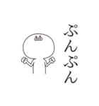 みるまるの日常（個別スタンプ：31）