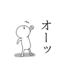 みるまるの日常（個別スタンプ：32）