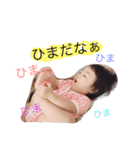 いちか スタンプ（個別スタンプ：11）