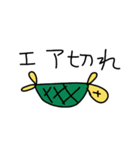 海のカメさん（個別スタンプ：9）