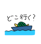 海のカメさん（個別スタンプ：10）