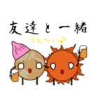 月と太陽。（個別スタンプ：33）
