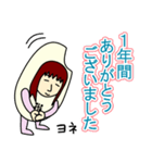 ヨネさんのための米スタンプ 14（個別スタンプ：10）
