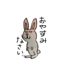 しかし猫でもない。（個別スタンプ：3）