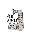 しかし猫でもない。（個別スタンプ：4）
