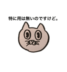 しかし猫でもない。（個別スタンプ：5）
