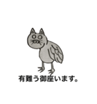 しかし猫でもない。（個別スタンプ：8）