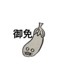 しかし猫でもない。（個別スタンプ：14）