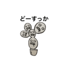 しかし猫でもない。（個別スタンプ：16）