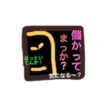 きもち 34（個別スタンプ：2）