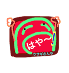 きもち 34（個別スタンプ：38）