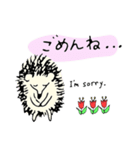 ハリネズミ Hedgehog vol.1（個別スタンプ：21）