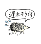 ハリネズミ Hedgehog vol.1（個別スタンプ：25）