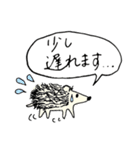 ハリネズミ Hedgehog vol.1（個別スタンプ：26）