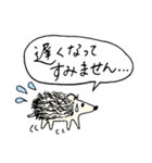 ハリネズミ Hedgehog vol.1（個別スタンプ：27）