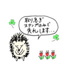 ハリネズミ Hedgehog vol.1（個別スタンプ：28）