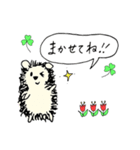 ハリネズミ Hedgehog vol.1（個別スタンプ：33）