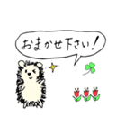 ハリネズミ Hedgehog vol.1（個別スタンプ：34）