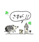 ハリネズミ Hedgehog vol.1（個別スタンプ：38）