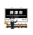阪急電車～京都線イマココ！（個別スタンプ：9）
