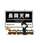 阪急電車～京都線イマココ！（個別スタンプ：19）