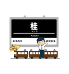 阪急電車～京都線イマココ！（個別スタンプ：23）