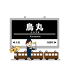 阪急電車～京都線イマココ！（個別スタンプ：27）