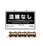 阪急電車～京都線イマココ！（個別スタンプ：29）