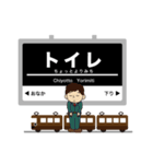 阪急電車～京都線イマココ！（個別スタンプ：30）