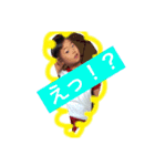 せなれなちゃん（個別スタンプ：2）