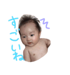 あおくん3ヶ月の成長（個別スタンプ：7）