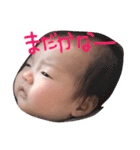 あおくん3ヶ月の成長（個別スタンプ：11）