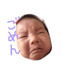 あおくん3ヶ月の成長（個別スタンプ：12）