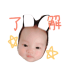 あおくん3ヶ月の成長（個別スタンプ：13）