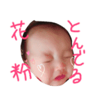 あおくん3ヶ月の成長（個別スタンプ：15）