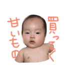 あおくん3ヶ月の成長（個別スタンプ：16）