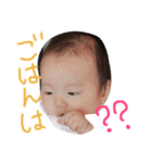 あおくん3ヶ月の成長（個別スタンプ：20）