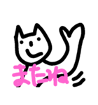 気楽ネコ（個別スタンプ：8）