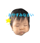 SUN SON STICKER（個別スタンプ：4）