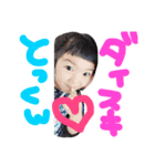 このん（個別スタンプ：8）