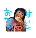 このん（個別スタンプ：13）
